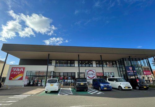 ドラックストア　ツルハドラッグ 仙台太子堂店（ドラッグストア）まで948m