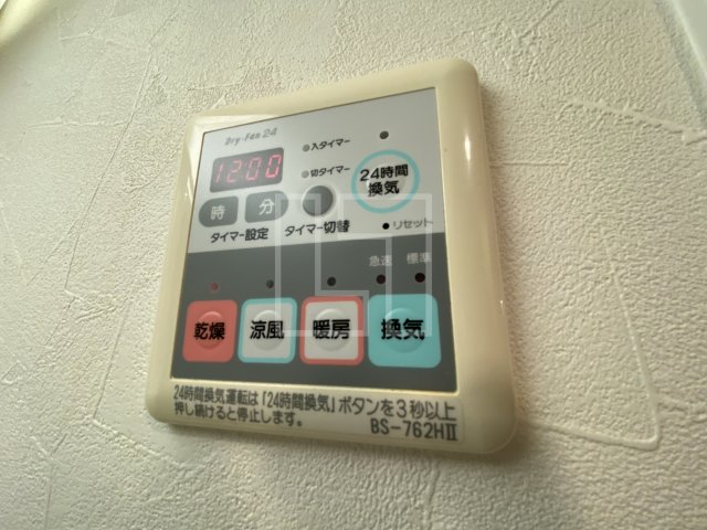 その他設備　CITY SPIRE靭公園（シティスパイア靭公園）　浴室換気