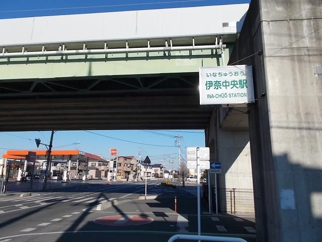 その他　ニューシャトル線　伊奈中央駅（その他）まで220m
