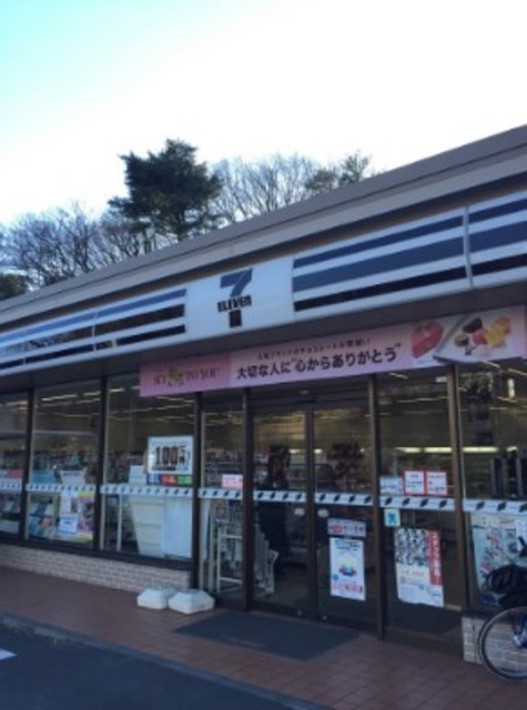 コンビニ　セブンイレブン板橋赤塚5丁目店（コンビニ）まで1003m