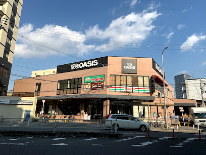 スーパー　阪急オアシス 福島玉川店（スーパー）まで646m