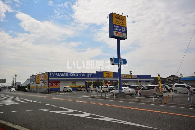 レンタルビデオ　ゲオ 甘木旭町店（レンタルビデオ）まで586m