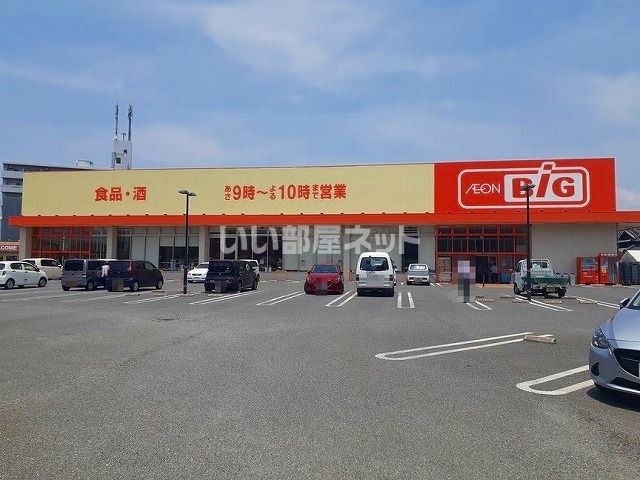 スーパー　ザ・ビッグ甘木駅前店（スーパー）まで1376m
