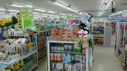 ホームセンター　ダイソーマックスバリュ元町店（ホームセンター）まで256m