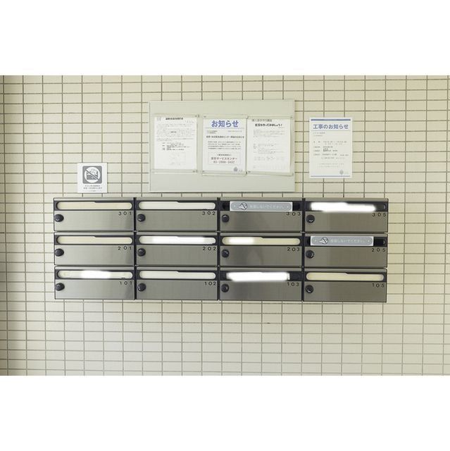 その他共有部分