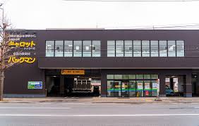 スーパー　C＆Cキャロット本店（スーパー）まで490m