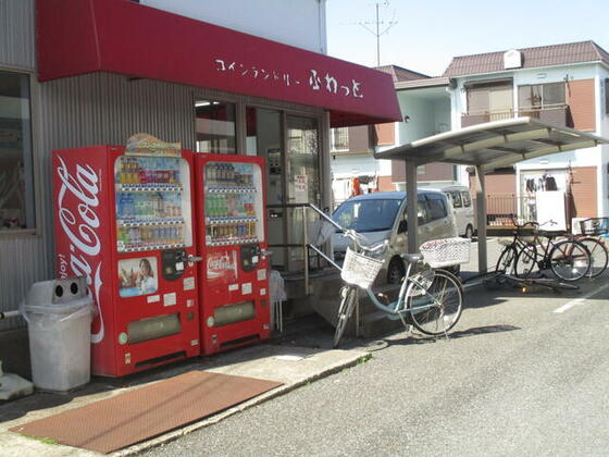 その他　敷地内コインランドリーと自動販売機