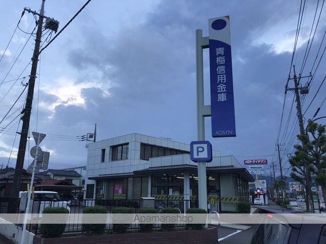 銀行　青梅信用金庫 千ケ瀬支店（銀行）まで331m