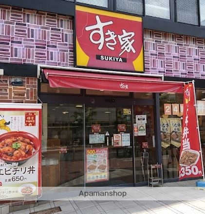 飲食店　すき屋環八蒲田四丁目店（飲食店）まで107m