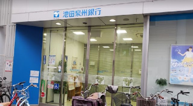 銀行　池田泉州銀行 淡路支店（銀行）まで1560m