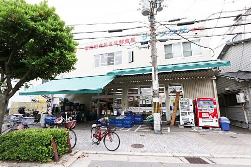 スーパー　サンプラザ 本店（スーパー）まで393m