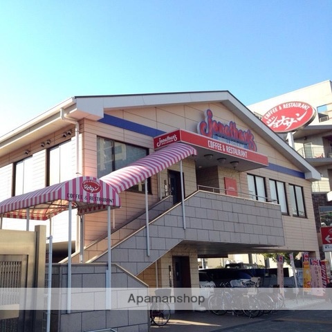 飲食店　ジョナサン東大島駅前店（飲食店）まで181m
