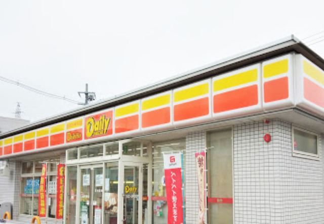 コンビニ　デイリーヤマザキ いわき平東町（コンビニ）まで1400m