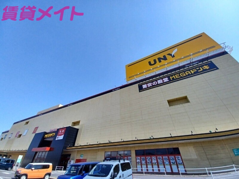 ショッピングセンター　MEGAドン・キホーテUNY鈴鹿店（ショッピングセンター）まで1289m