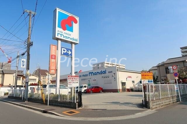 スーパー　マンダイ都島店（スーパー）まで449m