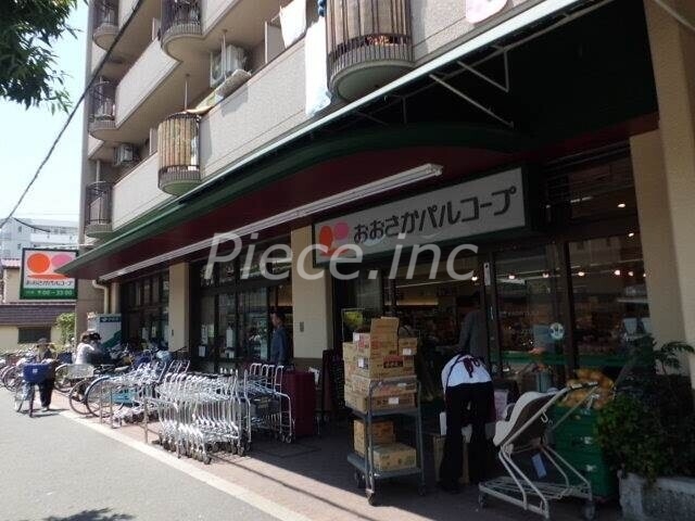 スーパー　大阪パルコープ（スーパー）まで438m