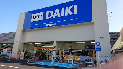 ホームセンター　DCM尾道店（ホームセンター）まで504m