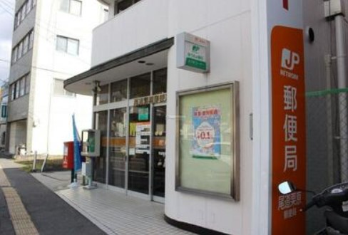 郵便局　尾道栗原郵便局（郵便局）まで207m