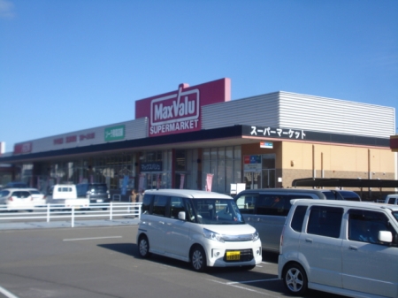 スーパー　マックスバリュ今治阿方店（スーパー）まで929m