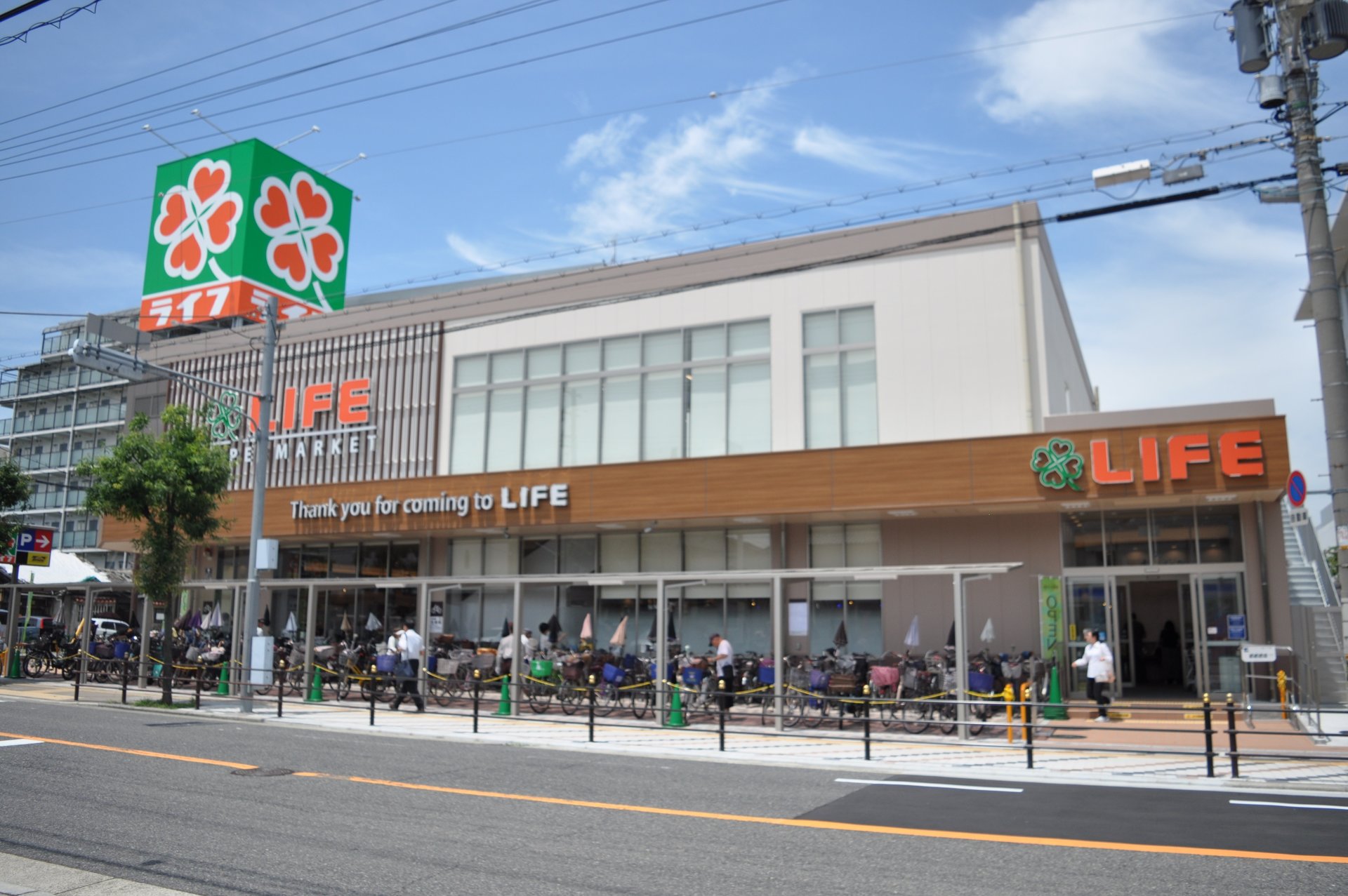 スーパー　ライフ南台店（スーパー）まで362m