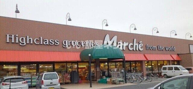 スーパー　食彩館Marche(マルシェ) 小山店（スーパー）まで1033m