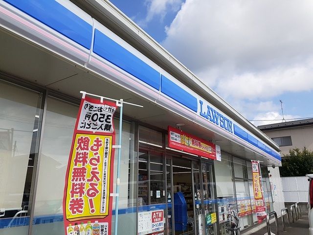 コンビニ　ローソン富谷あけの平二丁目店（コンビニ）まで600m