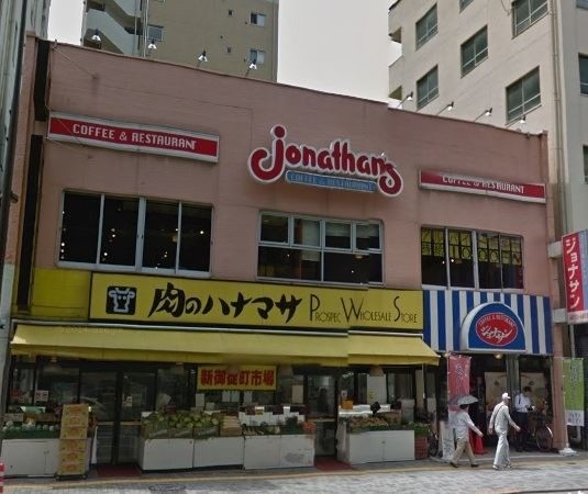 スーパー　肉のハナマサ新御徒町店（スーパー）まで377m