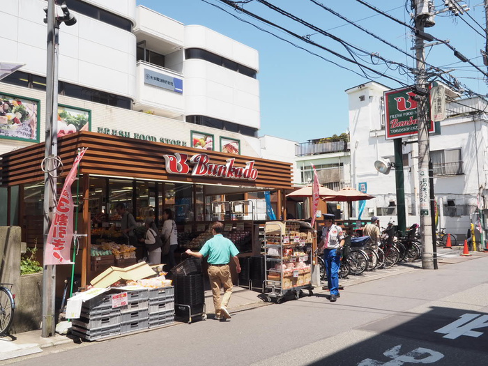 スーパー　文化堂（スーパー）まで447m