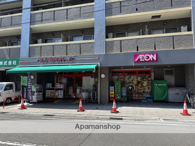 スーパー　まいばすけっと荏田町店（スーパー）まで1576m