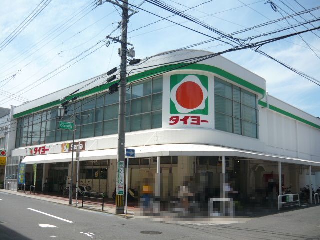 スーパー　タイヨー武町店（スーパー）まで220m