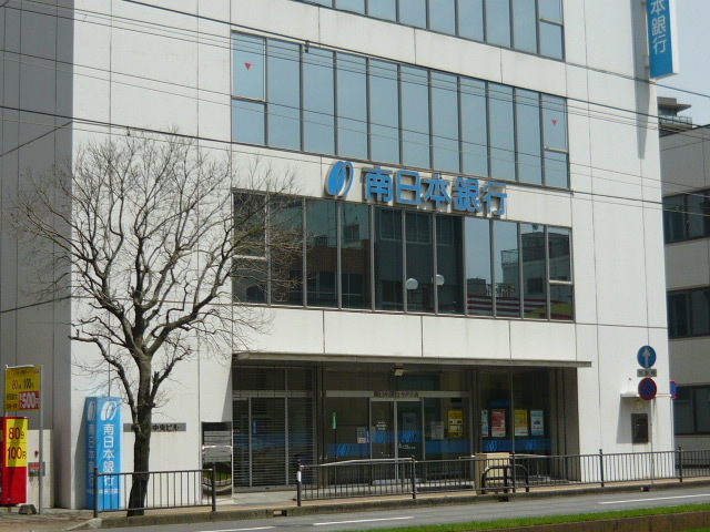 銀行　南日本銀行中央支店（銀行）まで120m