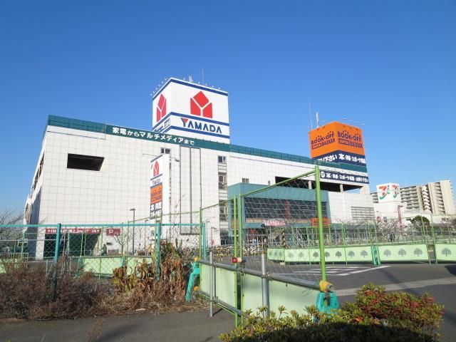 ホームセンター　★ヤマダ電機テックランド★（ホームセンター）まで336m