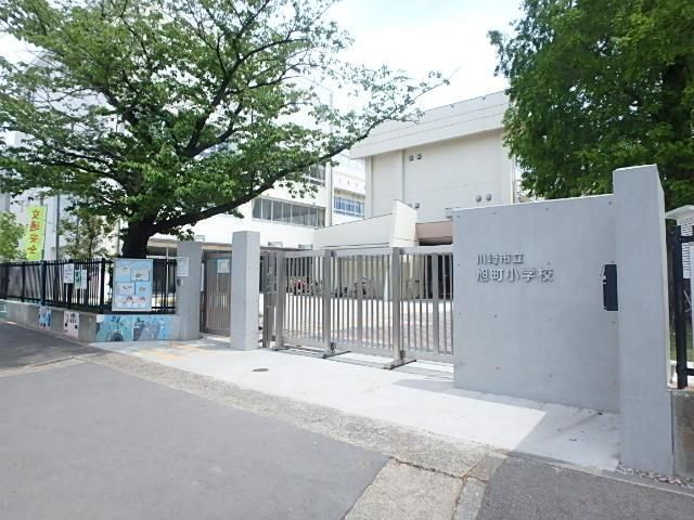 小学校　★川崎市立旭町小学校★（小学校）まで567m