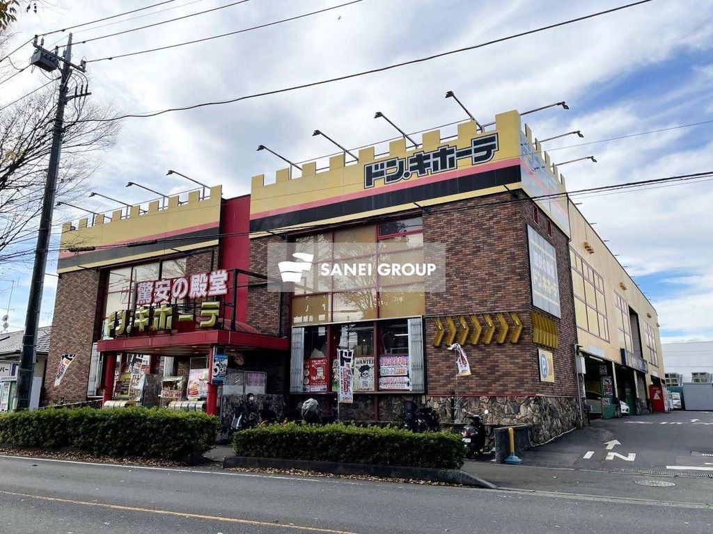 その他　ドン・キホーテ 東所沢店（その他）まで2280m