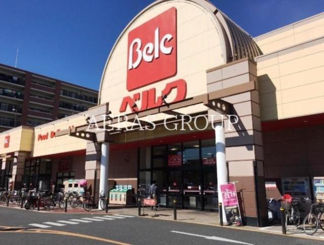 スーパー　ベルク越谷西方店（スーパー）まで660m