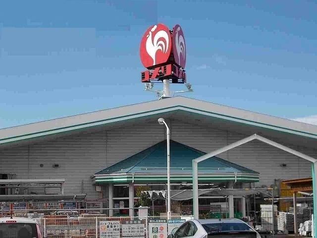 ホームセンター　コメリハード＆グリーン（ホームセンター）まで1300m