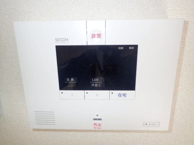 セキュリティ　ホームセキュリティ