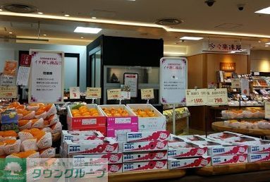 スーパー　MEIDI－YA　STORE名古屋名駅ストアー（スーパー）まで770m