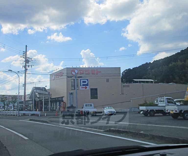 スーパー　マツモト　新そのべ店（スーパー）まで1300m