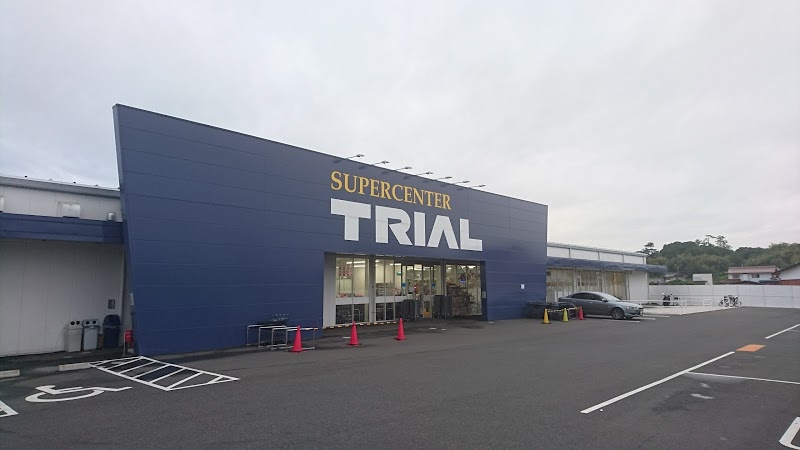 スーパー　スーパーセンタートライアル 出雲斐川店（スーパー）まで4248m