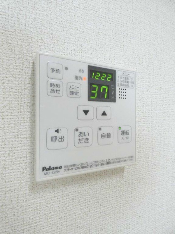 その他設備　図面と現状に相違がある場合には現状を優先