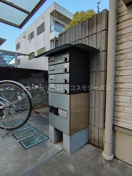 その他共有部分