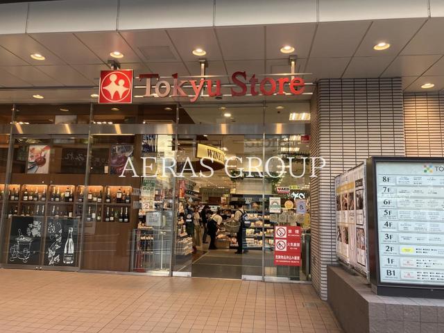 ショッピングセンター　五反田東急スクエア（ショッピングセンター）まで342m