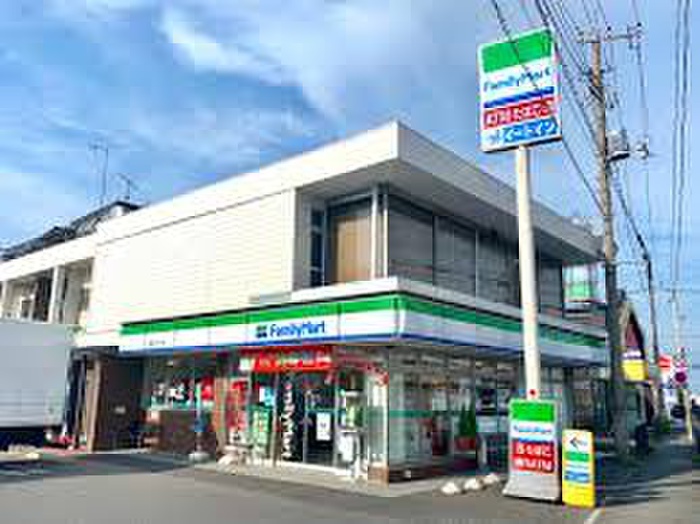 コンビニ　ファミリーマート 川越南大塚店（コンビニ）まで1200m