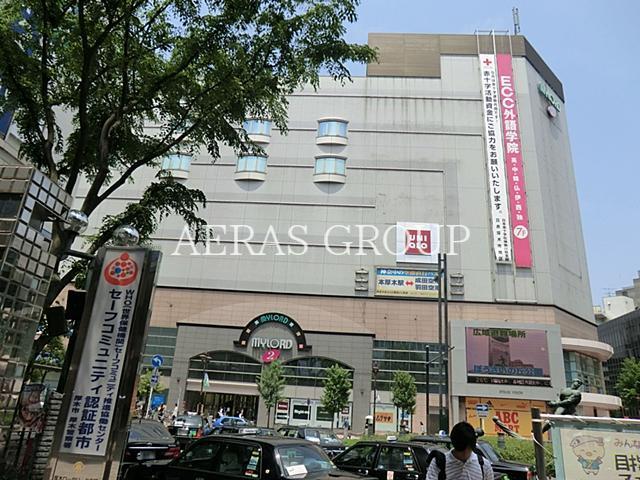 スーパー　成城石井本厚木ミロード店（スーパー）まで288m