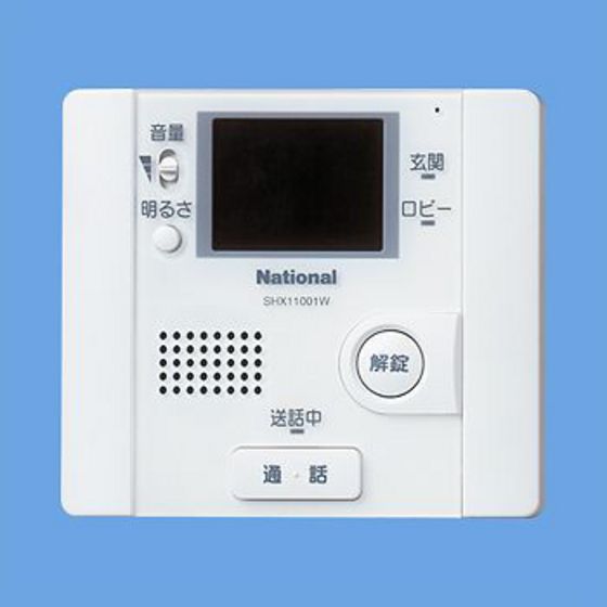 セキュリティ　※現況優先