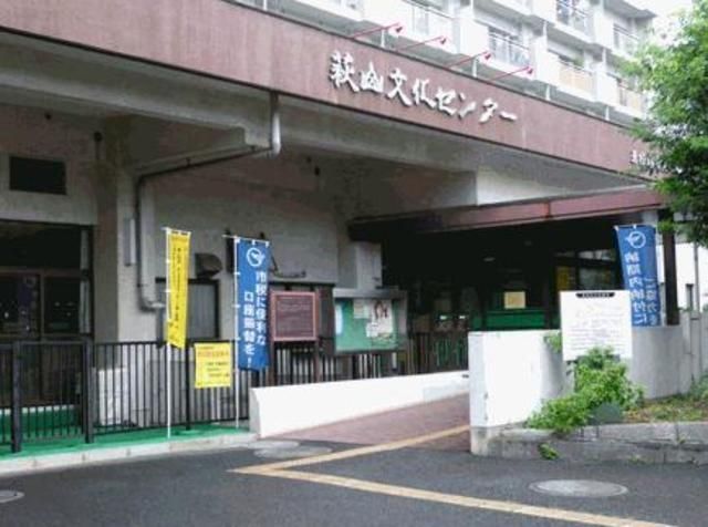 図書館　東村山市立萩山図書館（図書館）まで1054m