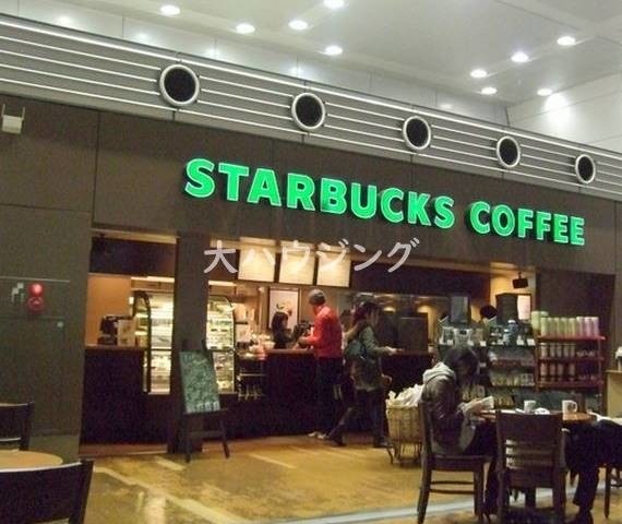 飲食店　スターバックス　ＪＲ東海　品川駅店（飲食店）まで809m