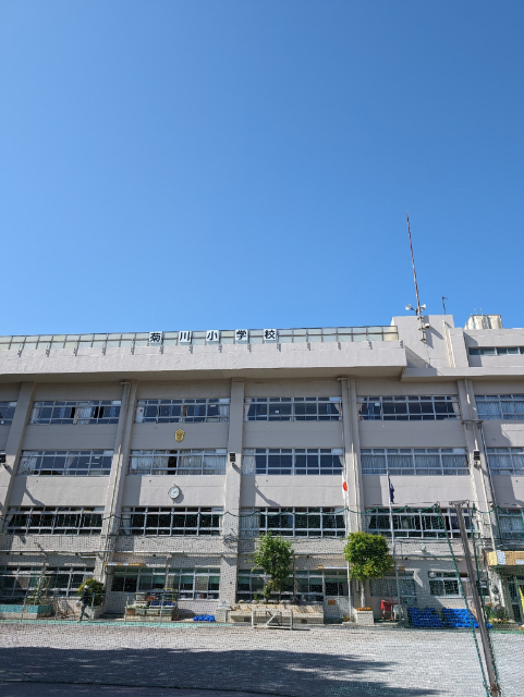 小学校　墨田区立菊川小学校（小学校）まで1047m