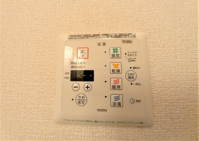 バス・シャワールーム